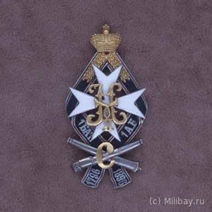 Знак 1-й батареи 1-й артиллерийской бригады