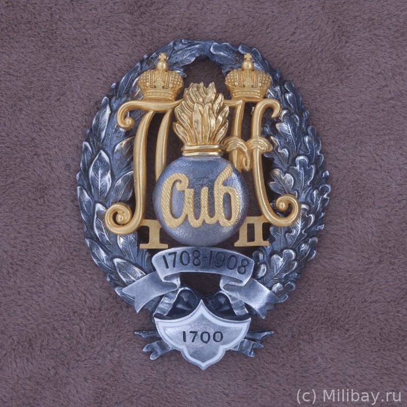 Знак 9-го гренадерского Сибирского полка