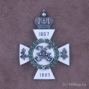 Знак выпускника Константиновского артиллерийского училища