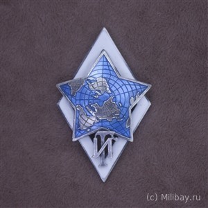 Знак Гидрографического института Главсевморпути 