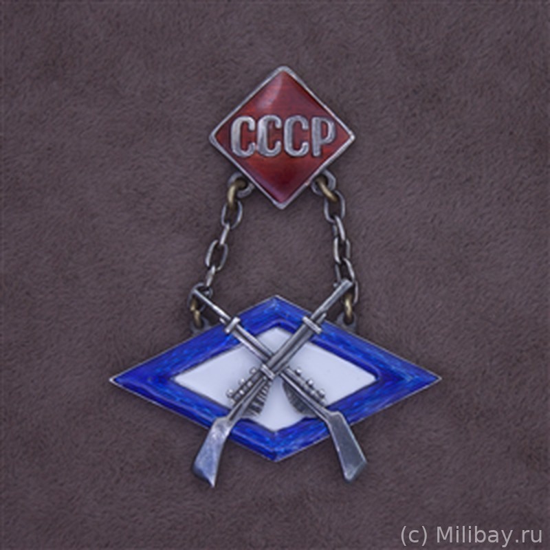 Знак Третьи узловые соревнования (по стрельбе) Октябрьской железной дороги