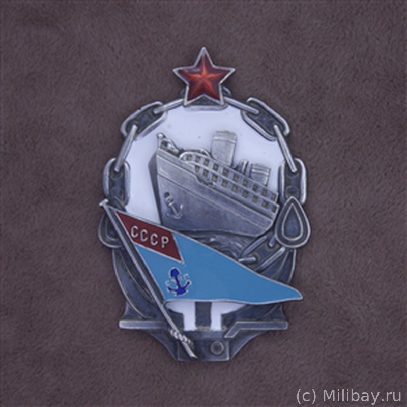 Знак 1-го выпуска Гидрографического института Главсевморпути 