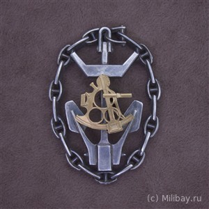 Знак капитана дальнего плавания морского торгового флота