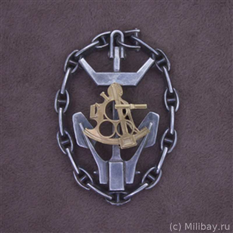 Знак капитана дальнего плавания морского торгового флота