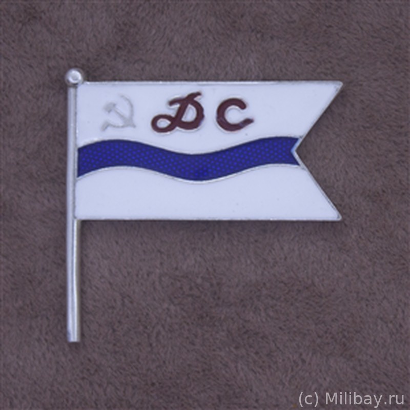 Знак Дальстрой