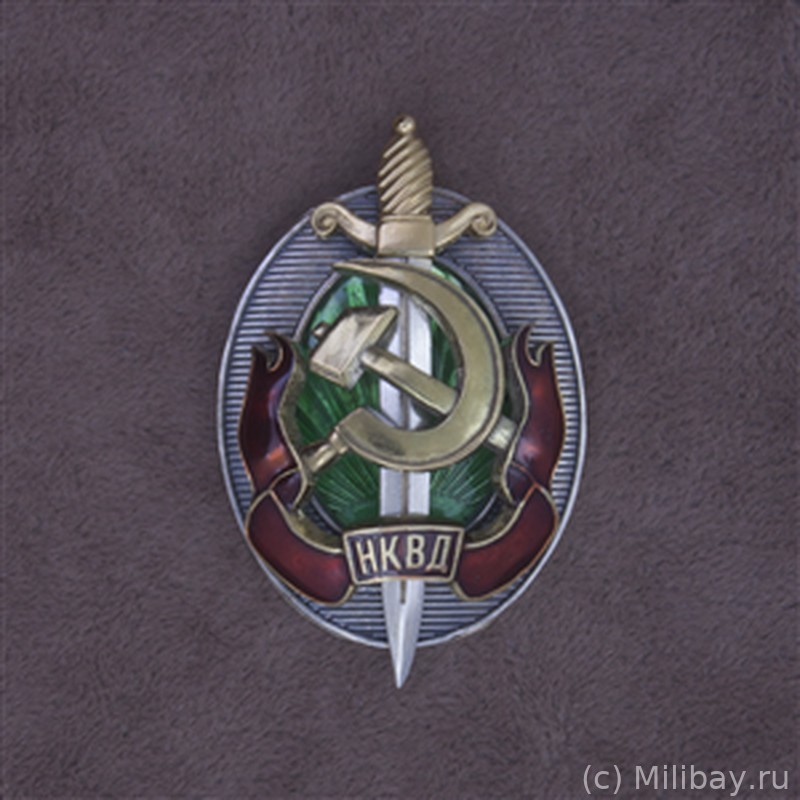 Знак Заслуженного работника НКВД