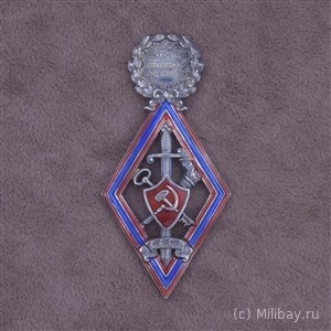 Знак выпускника 1-й Петроградской школы среднего комсостава милиции