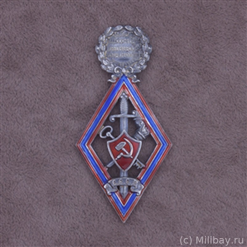 Знак выпускника 1-й Петроградской школы среднего комсостава милиции