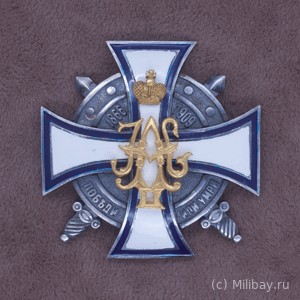 Знак выпускника Казанского военного училища 