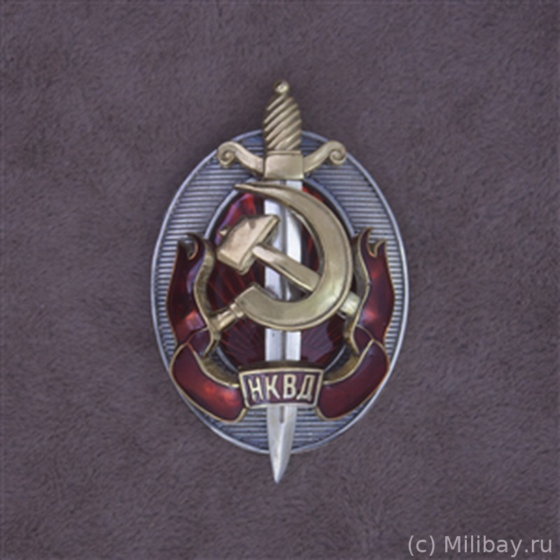Знак Заслуженного работника НКВД