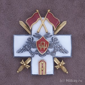 Знак выпускника Школы прапорщиков пехоты периода Временного правительства 