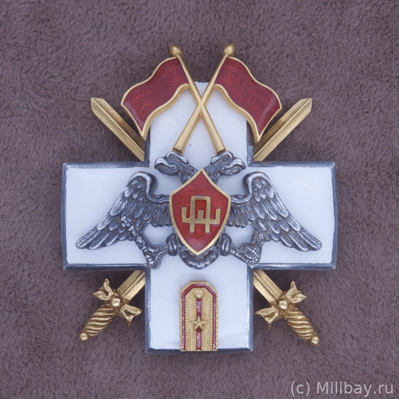 Знак выпускника Школы прапорщиков пехоты периода Временного правительства 