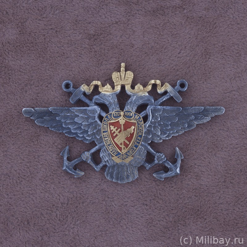 Знак выпускника Морского кадетского корпуса 