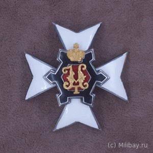 Знак выпускника Николаевского инженерного училища