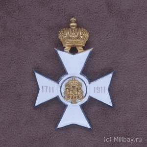 Знак 44-го Сибирского стрелкового полка 