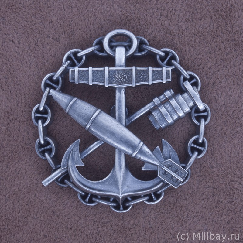 Знак выпускника Минного офицерского класса