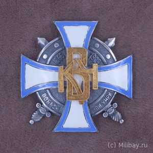 Знак выпускника Казанского военного училища периода Временного правительства