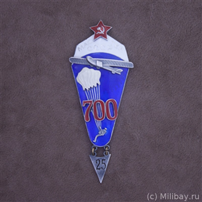 Знак Мастер парашютного спорта СССР ( 700 )