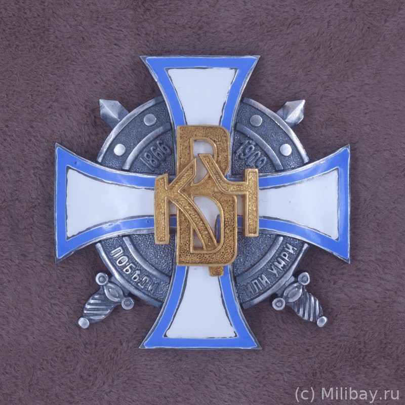 Знак выпускника Казанского военного училища периода Временного правительства