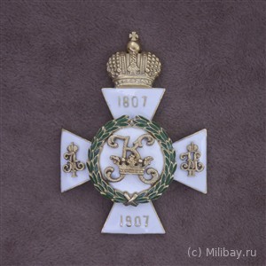 Знак выпускника Константиновского артиллерийского училища