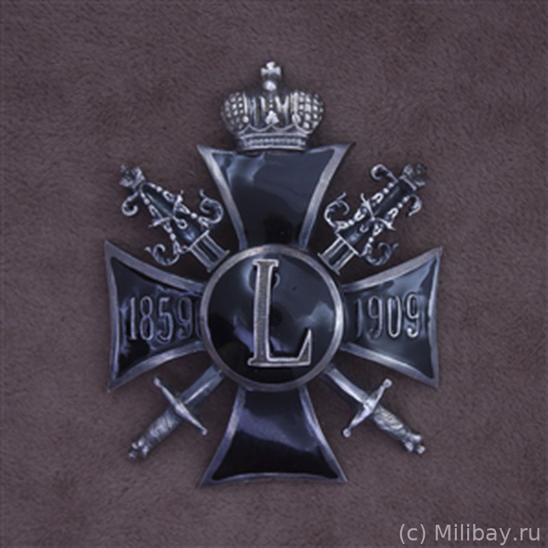 Знак в память 50-летия покорения Западного Кавказа и окончания Кавказских войн