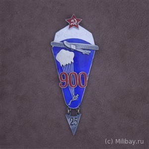 Знак Мастер парашютного спорта СССР ( 900 )