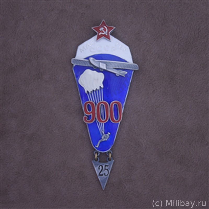 Знак Мастер парашютного спорта СССР ( 900 )