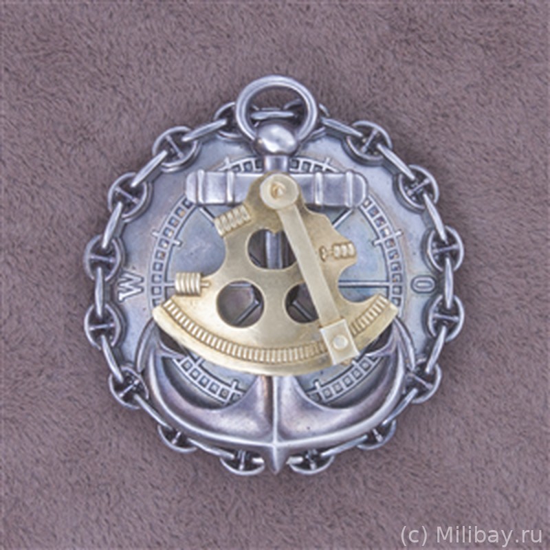 Знак выпускника Штурманского офицерского класса