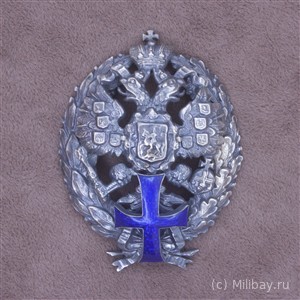 Знак выпускника Коммерческого института