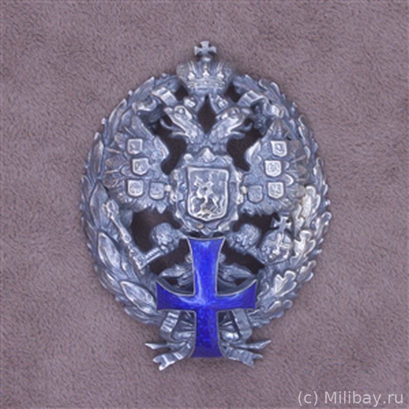 Знак выпускника Коммерческого института