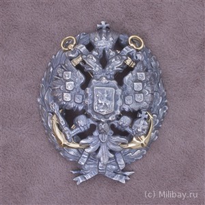 Знак выпускника Военно-морского отдела Николаевской Морской Академии