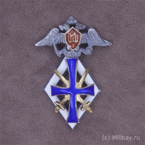 Знак выпускника 1-й Иркутской школы прапорщиков пехоты 