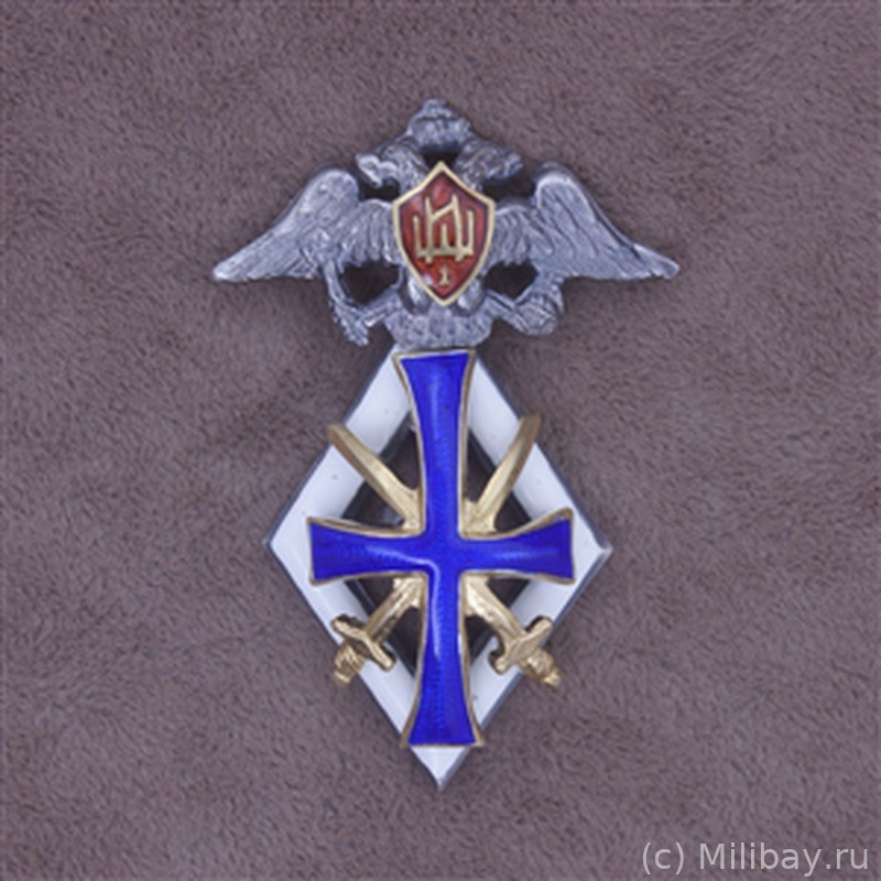 Знак выпускника 1-й Иркутской школы прапорщиков пехоты 