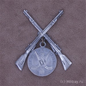 Знак за отличную стрельбу из винтовок и револьвера