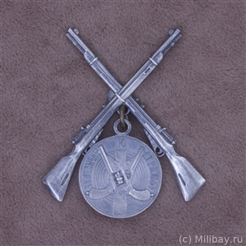 Знак за отличную стрельбу из винтовок и револьвера