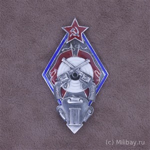 Знак за сдачу норм по стрельбе из револьвера II класса. 