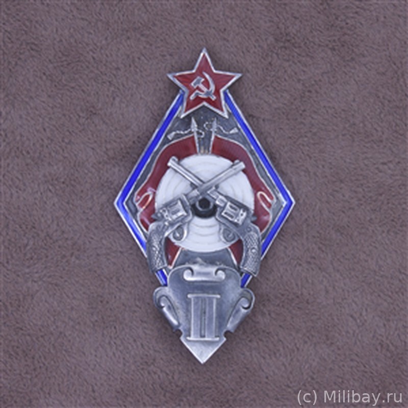 Знак за сдачу норм по стрельбе из револьвера II класса. 