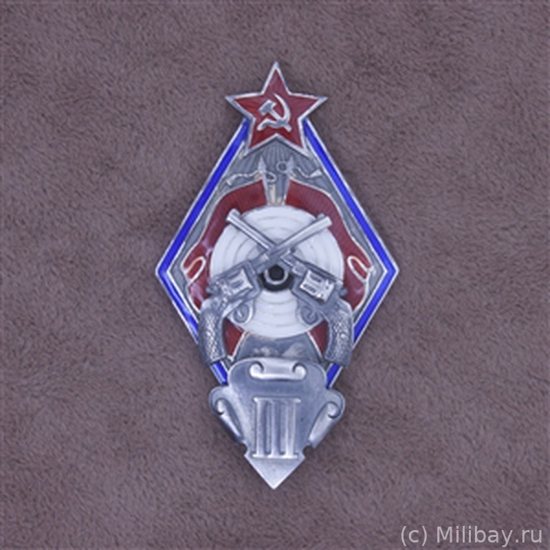 Знак за сдачу норм по стрельбе из револьвера III класса. 