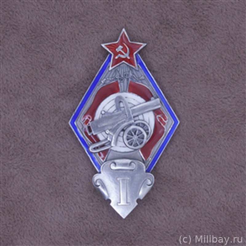 Знак за сдачу норм по стрельбе из пулемёта I класса. 