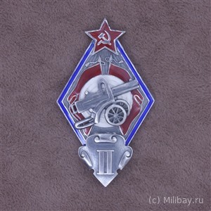 Знак за сдачу норм по стрельбе из пулемёта II класса. 