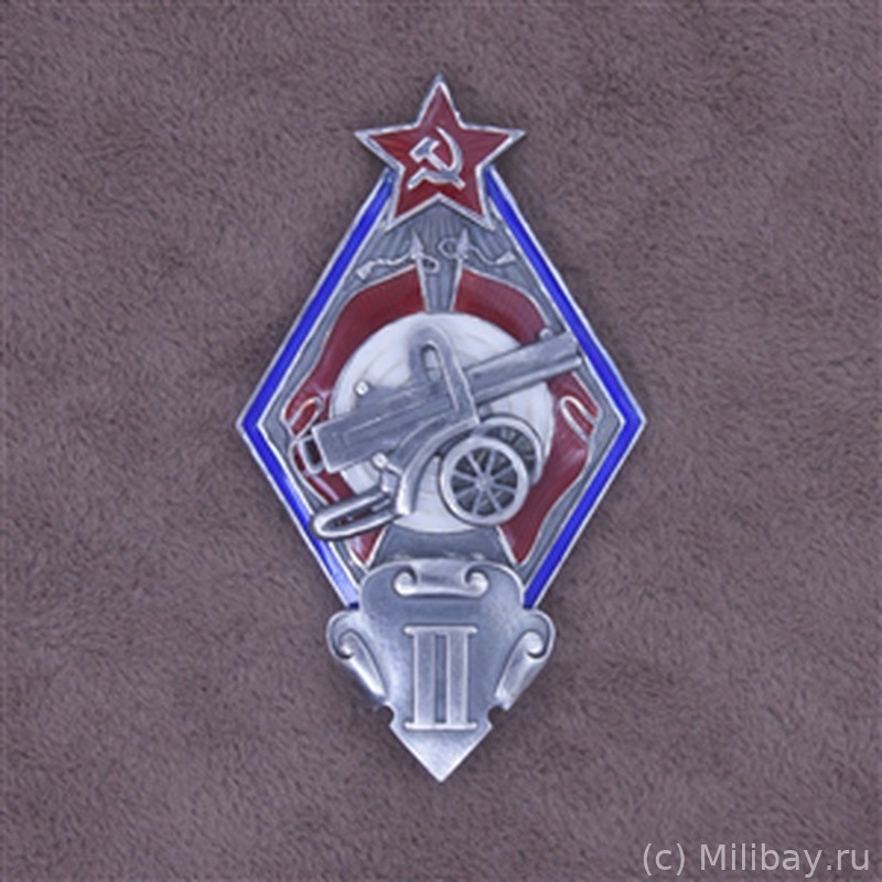 Знак за сдачу норм по стрельбе из пулемёта II класса. 