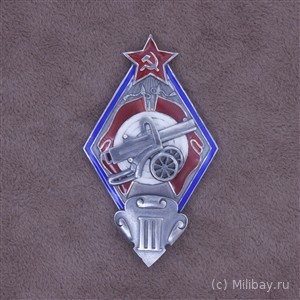 Знак за сдачу норм по стрельбе из пулемёта III класса. 