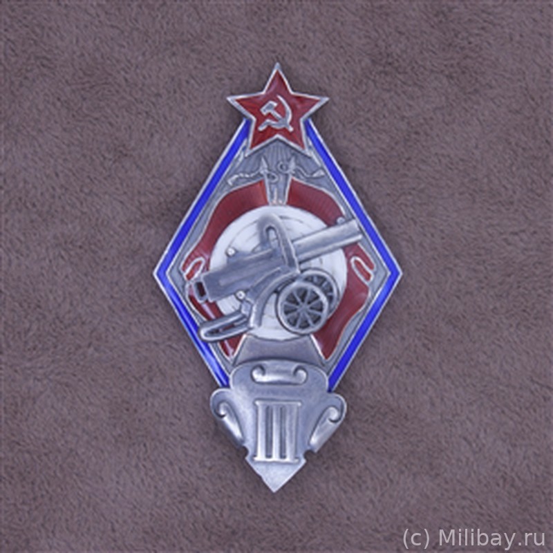 Знак за сдачу норм по стрельбе из пулемёта III класса. 