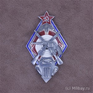 Знак за сдачу норм по стрельбе из винтовки и револьвера III класса. 