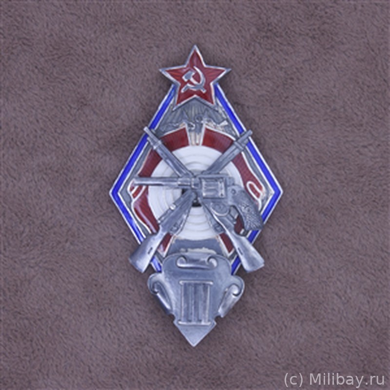 Знак за сдачу норм по стрельбе из винтовки и револьвера III класса. 