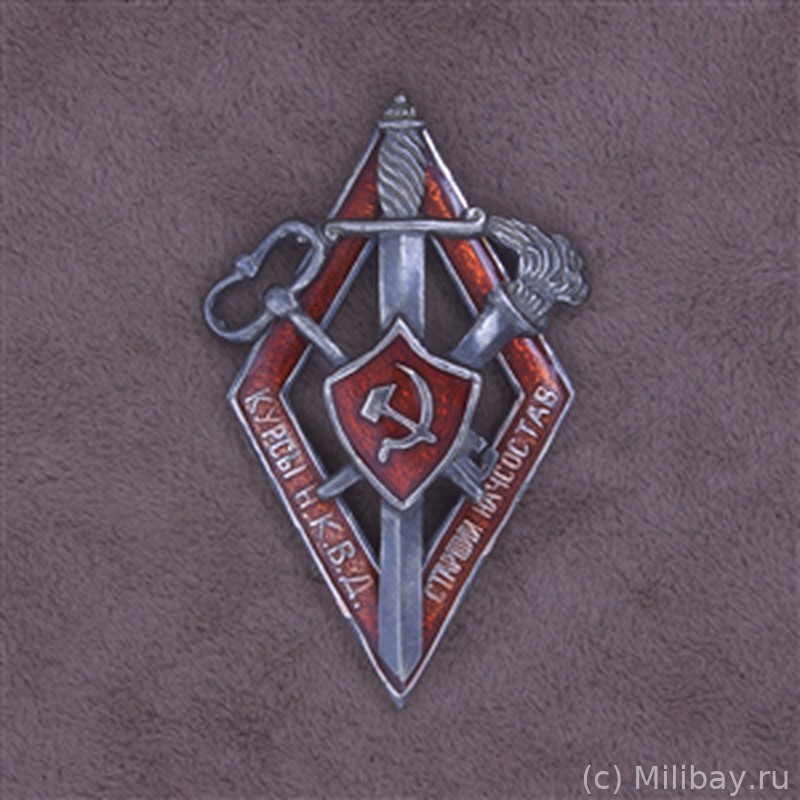 Знак выпускника курсов старшего начсостава НКВД