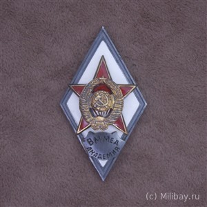 Ромб «ВММЕД АКАДЕМИЯ»