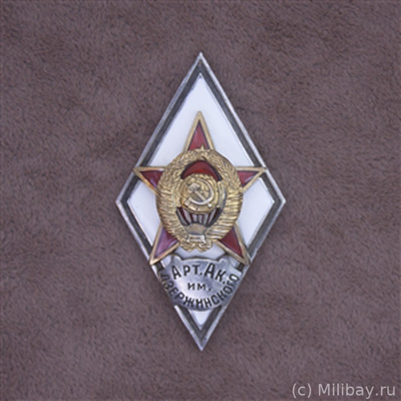 Ромб «АРТ.АК. им. ДЗЕРЖИНСКОГО»