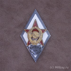 Ромб «ВМАКВ им. КРЫЛОВА»