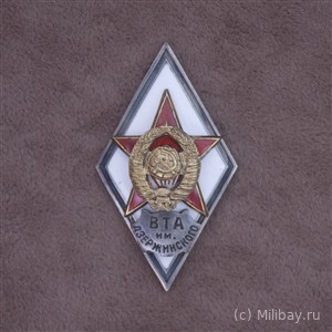 Ромб «ВТА им. ДЗЕРЖИНСКОГО»
